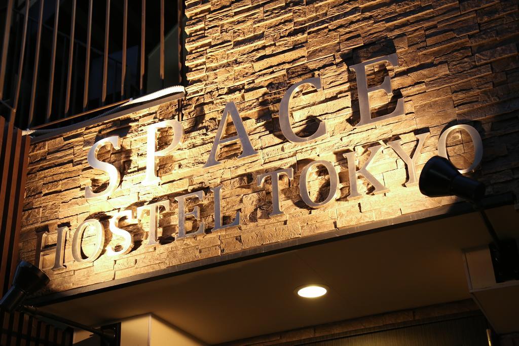 Space Hostel Tokyo — Photos 1